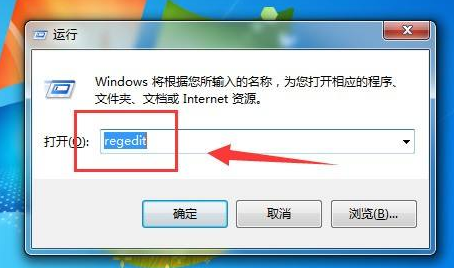 win7电脑调节屏幕亮度不见了怎么办