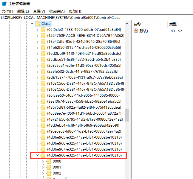 win7电脑调节屏幕亮度不见了怎么办(1)