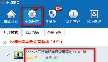 win7电脑调节屏幕亮度不见了怎么办(5)