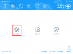 云骑士系统装机大师重装win10系统教程