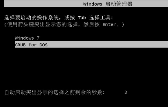 ghost安装器如何安装系统(1)