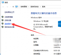 win10一键还原系统教程