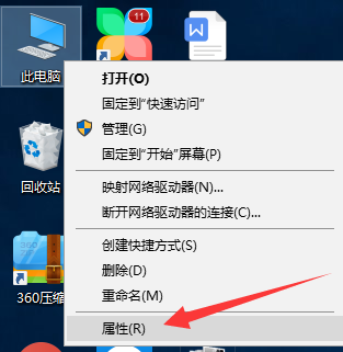 win7电脑内存不足怎么办(2)