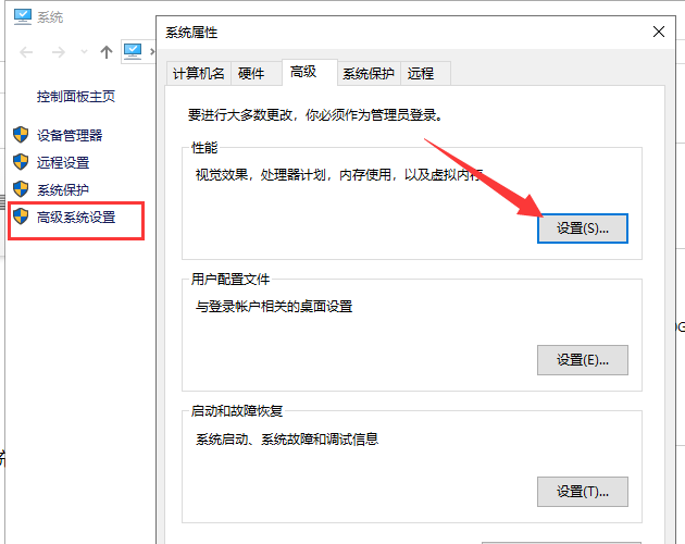 win7电脑内存不足怎么办(3)