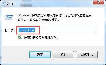win7提示group policy client服务未能登录怎么办