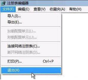 win7提示group policy client服务未能登录怎么办(6)