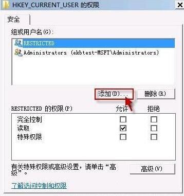 win7提示group policy client服务未能登录怎么办(2)