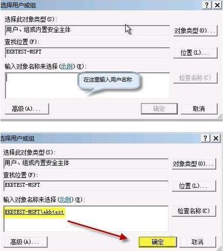 win7提示group policy client服务未能登录怎么办(3)