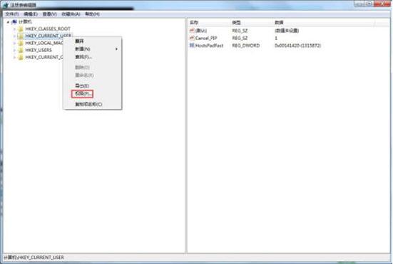 win7提示group policy client服务未能登录怎么办(1)