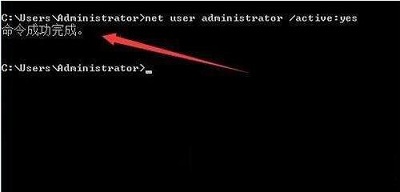win7所有用户账号被禁用怎么办(2)