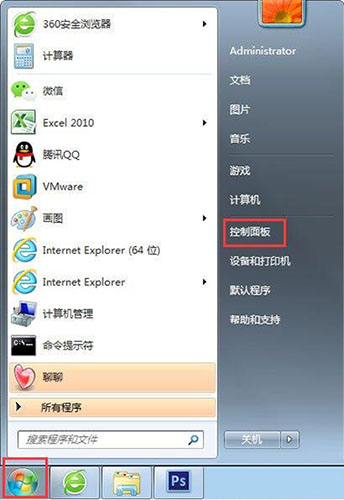 Win7危险端口封堵策略
