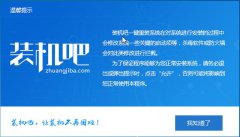 u盘启动盘如何制作