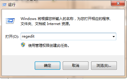 win7系统如何取消开机自检(2)