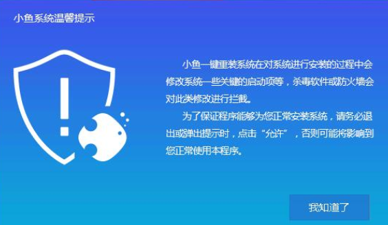 一键重装系统最好用的方法