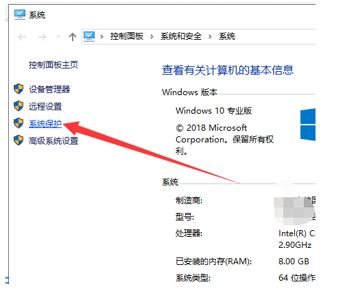 win10一键还原系统教程