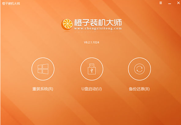 装机吧一键重装系统教程