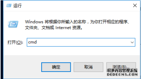 win7开机黑屏故障解决(1)