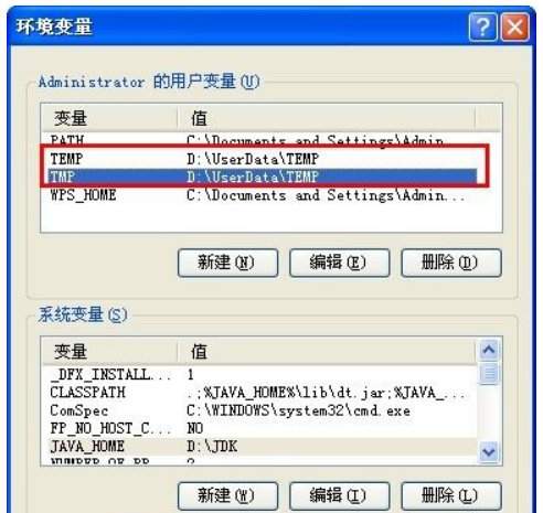 win7电脑缓存该如何清除