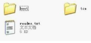 无线蹭网U盘启动BEINI制作教程