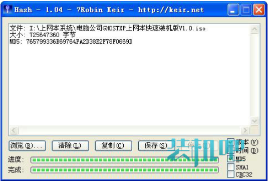 U盘制造