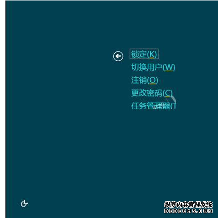 win8如何关机(2)