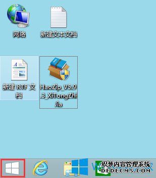 Windows8开始菜单在哪？