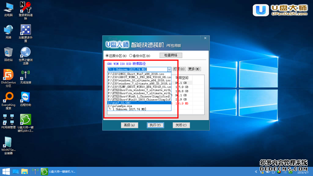 win8如何安装(7)