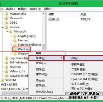 win8自定义锁屏功能(1)