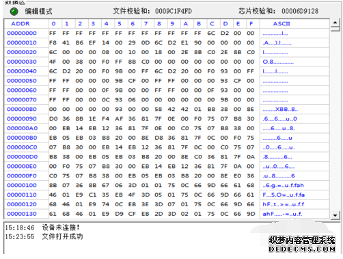 教你怎么刷BIOS（注意使用）(10)