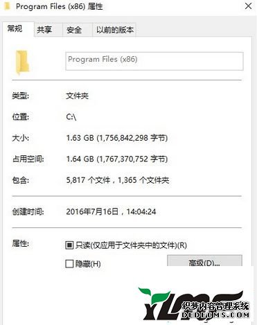 文件夹exe病毒(2)