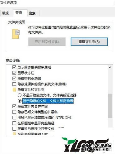 文件夹exe病毒