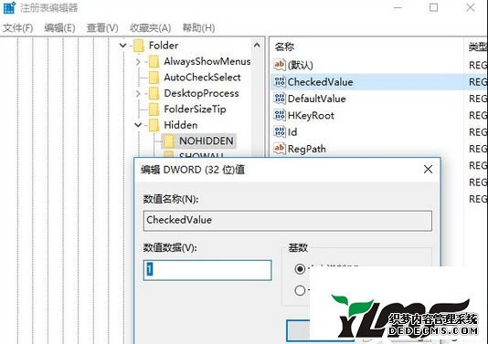 文件夹exe病毒(1)