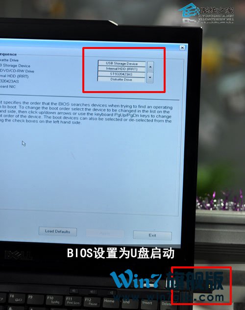 制作windows7安装u盘图解教程(9)