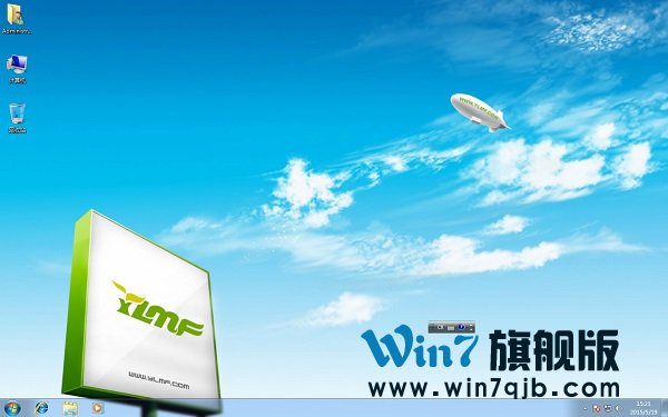 雨林木风Ghost windows7系统旗舰版怎么安装呢?(13)