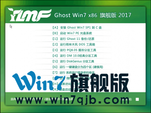 雨林木风Ghost windows7系统旗舰版怎么安装呢?