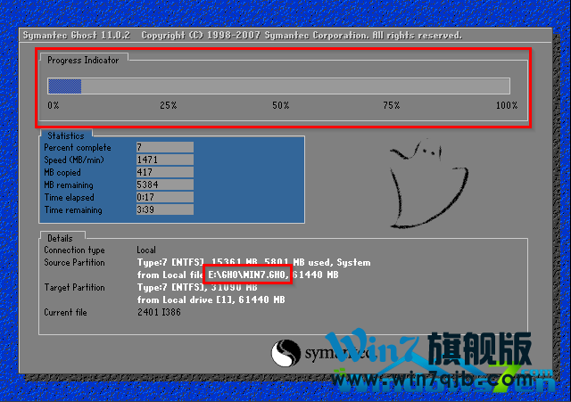 雨林木风Ghost windows7系统旗舰版怎么安装呢?(10)