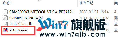U盘无法完成格式化的修复方法