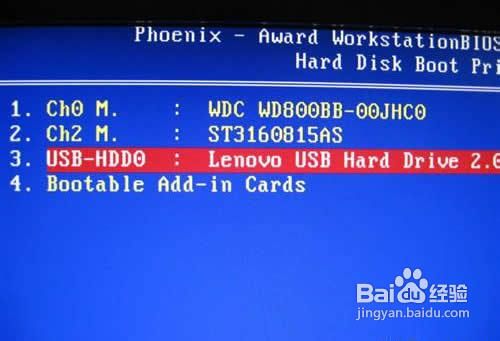 电脑台式重装系统win7