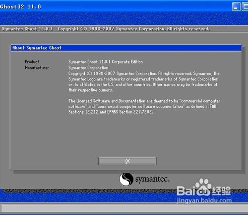 电脑台式重装系统win7(2)