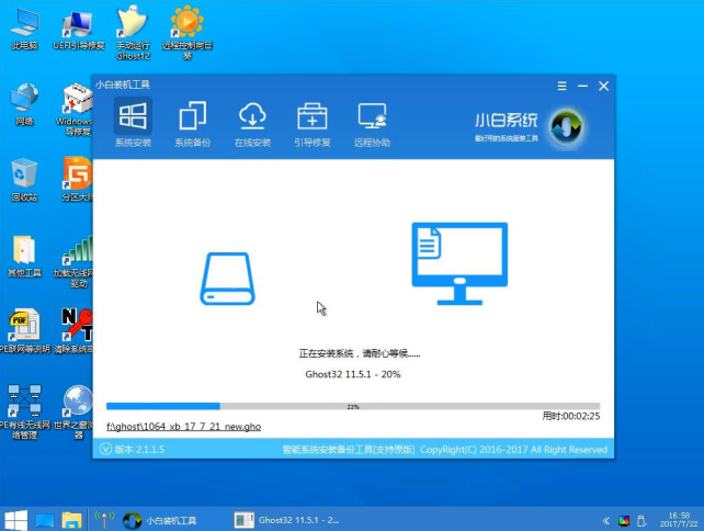 windows7旗舰版怎么重装系统(6)