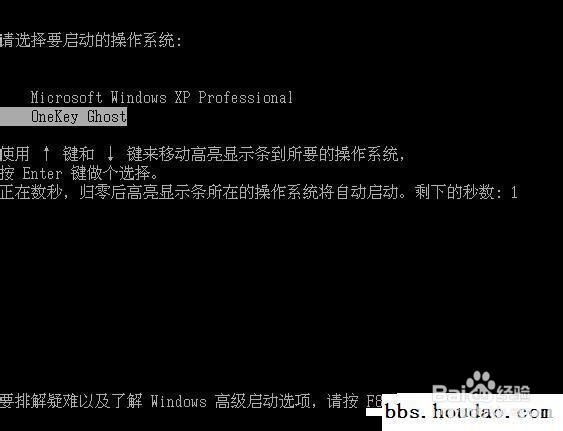 win7原版系统iso镜像怎么装(6)