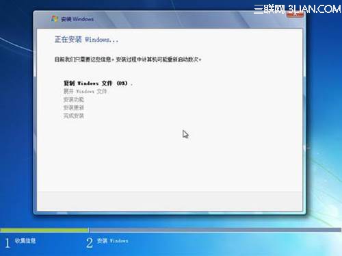 在线怎么安装系统win7(21)