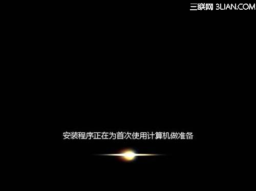 在线怎么安装系统win7(29)