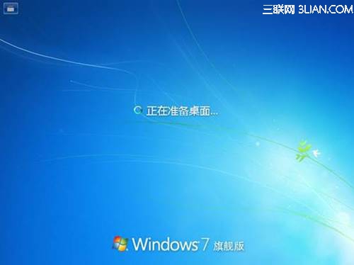 在线怎么安装系统win7(36)