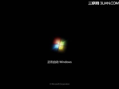 在线怎么安装系统win7(24)