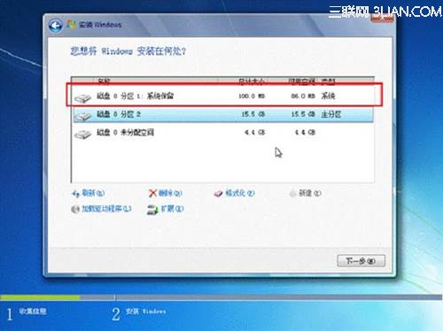 在线怎么安装系统win7(18)