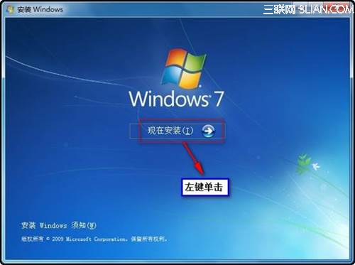 在线怎么安装系统win7(1)
