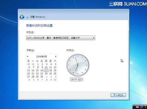 在线怎么安装系统win7(33)
