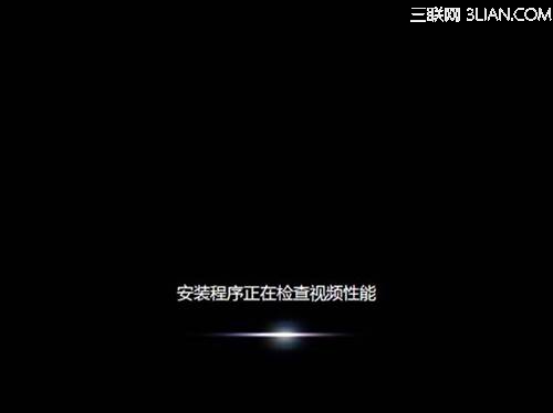 在线怎么安装系统win7(30)