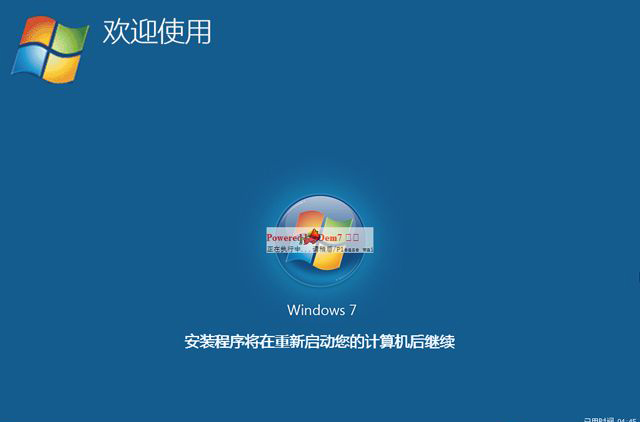 win732位纯净版如何下载(1)